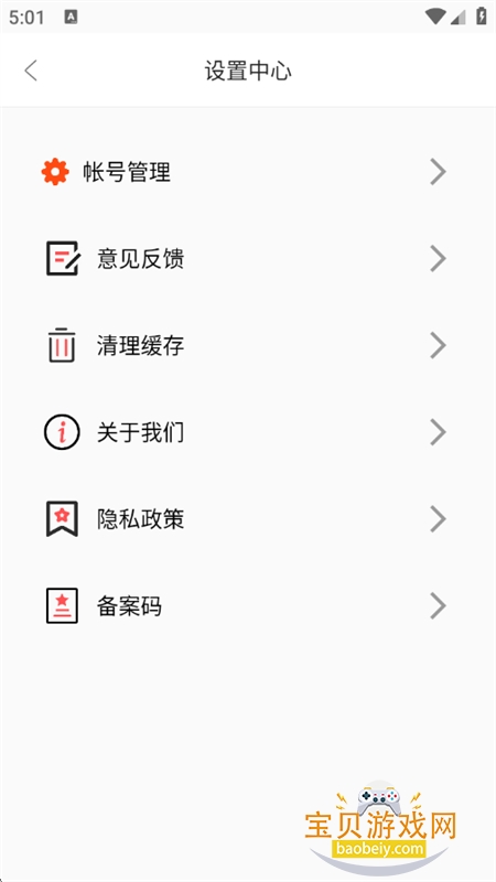 claude by����ƽ̨app���°汾����v1.0 ��׿���ͼ7.