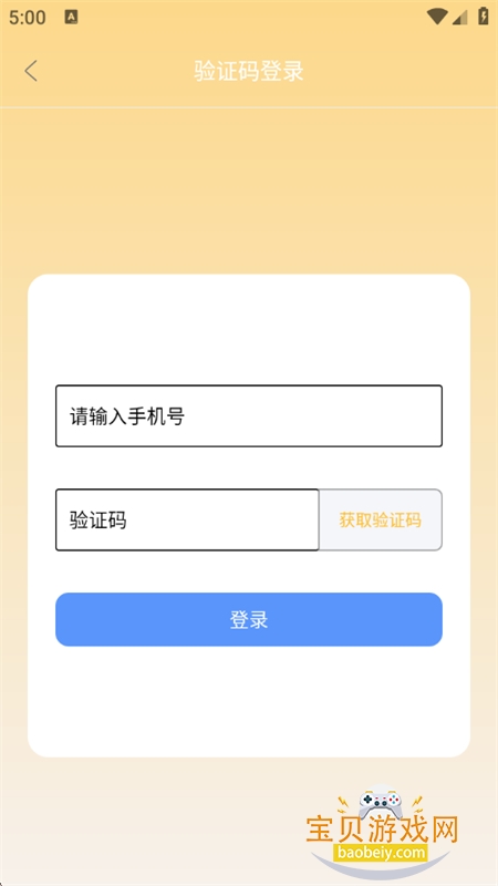 claude by����ƽ̨app���°汾����v1.0 ��׿���ͼ6.