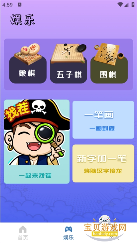 claude by����ƽ̨app���°汾����v1.0 ��׿���ͼ3.