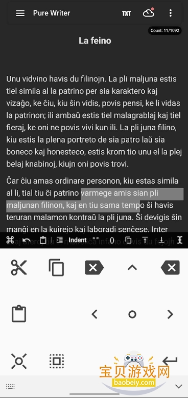8vim���̰�׿��v0.17.5 ��Ѱ��ͼ2.