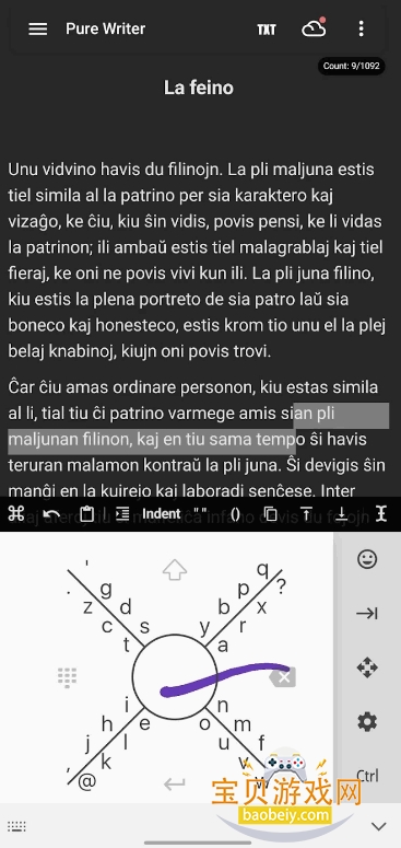 8vim���̰�׿��v0.17.5 ��Ѱ��ͼ1.