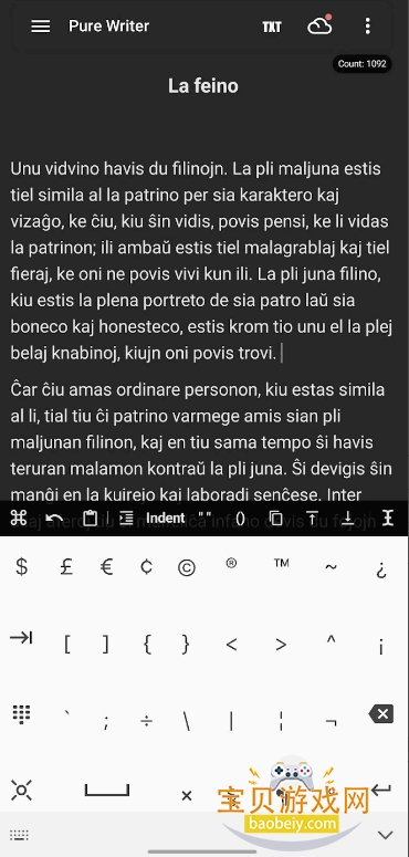 8vim���̰�׿��v0.17.5 ��Ѱ��ͼ3.