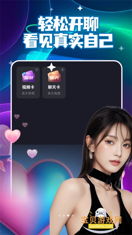 �°�app��׿��������ֻ���v2.0.4 ��׿���ͼ6.