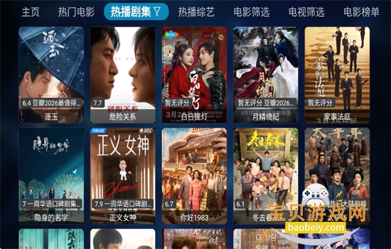 ��ľbox���Ӱ�app��׿�������v20230904-0053 ��׿���ͼ5.