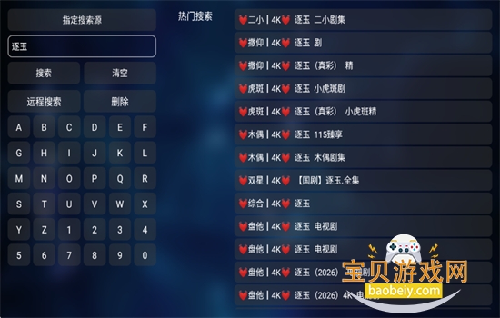 ��ľbox���Ӱ�app��׿�������v20230904-0053 ��׿���ͼ0.