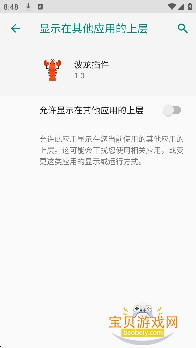 �������������׿���°�v1.0�ٷ����ͼ3.