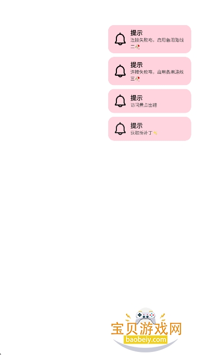 �������������׿���°�v1.0�ٷ����ͼ0.