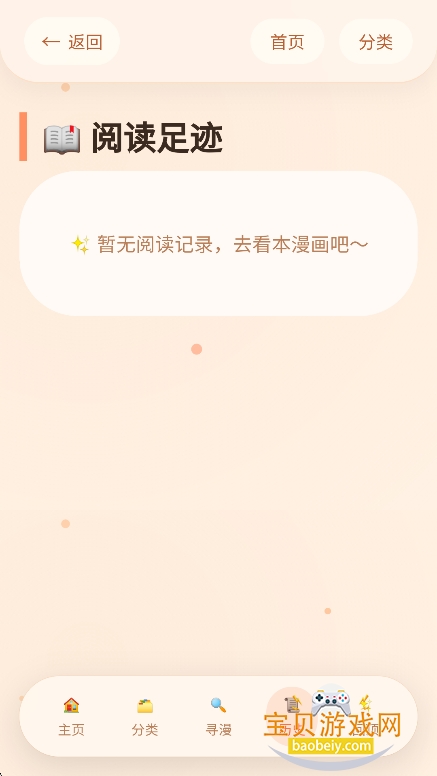 �����þ������������ذ�װv1.01���°��ͼ5.