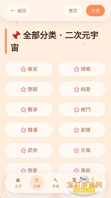 �����þ������������ذ�װv1.01���°��ͼ7.