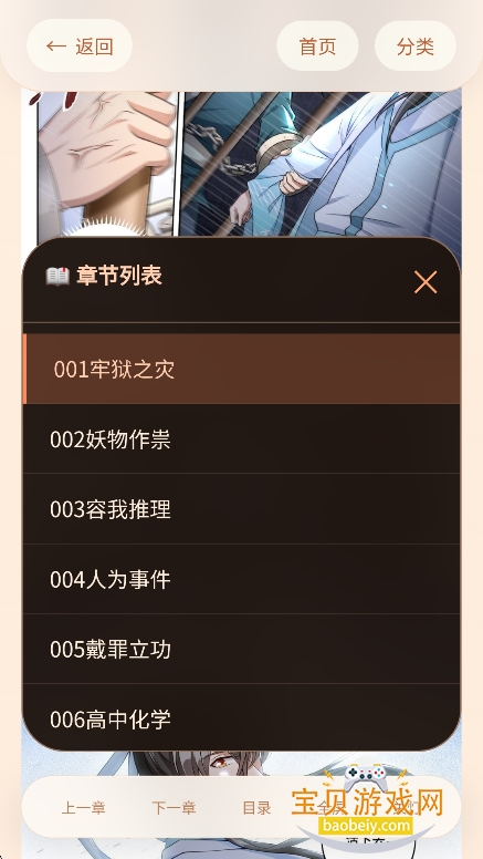 �����þ������������ذ�װv1.01���°��ͼ0.