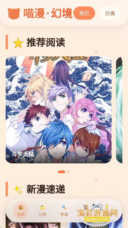 �����þ������������ذ�װv1.01���°��ͼ8.