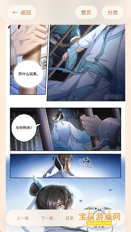 �����þ������������ذ�װv1.01���°��ͼ1.