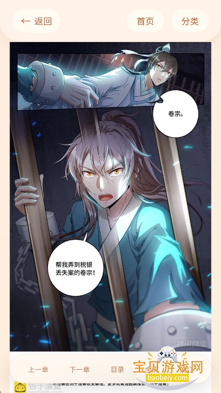 �����þ������������ذ�װv1.01���°��ͼ2.