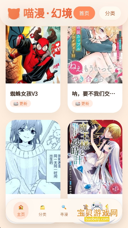 �����þ������������ذ�װv1.01���°��ͼ4.