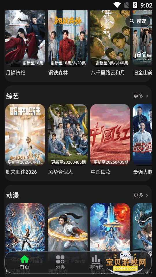 58Ӱ��ȥ����ֻ���׿��2.3.1 �ֻ����ͼ5.