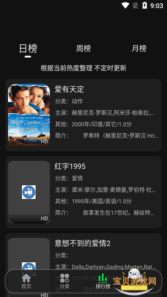 58Ӱ��ȥ����ֻ���׿��2.3.1 �ֻ����ͼ1.