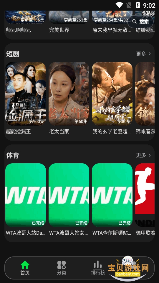 58Ӱ��ȥ����ֻ���׿��2.3.1 �ֻ����ͼ4.