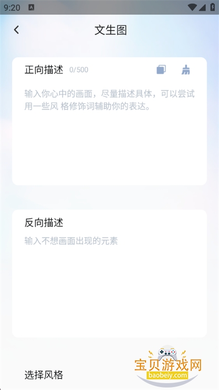 gemini�ٷ�����������°汾2026v1.0.1 ��׿���ͼ2.