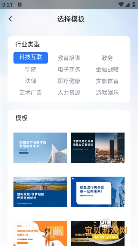 gemini�ٷ�����������°汾2026v1.0.1 ��׿���ͼ3.