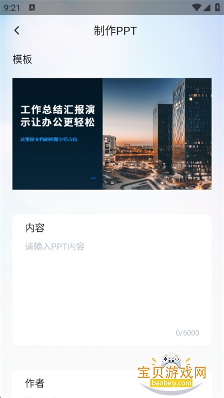 gemini�ٷ�����������°汾2026v1.0.1 ��׿���ͼ4.