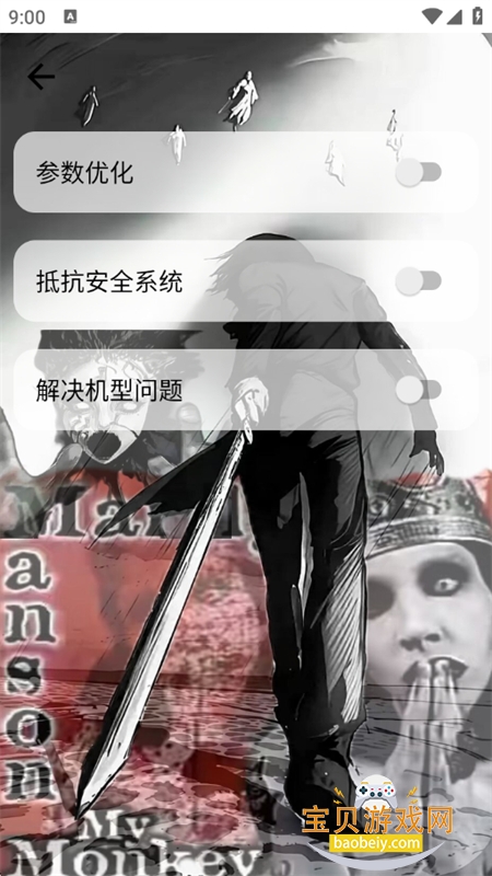 ��ͬ������12.0(��������)�����ֻ���v12.0 ��׿���ͼ10.