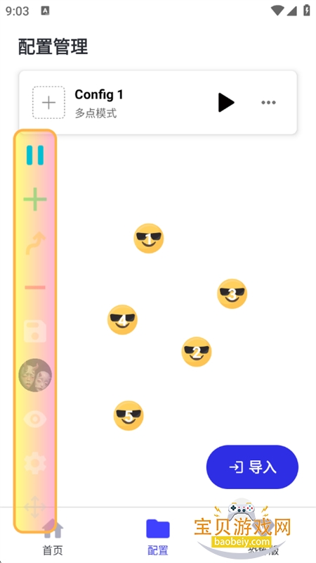 ��ͬ������12.0(��������)�����ֻ���v12.0 ��׿���ͼ12.