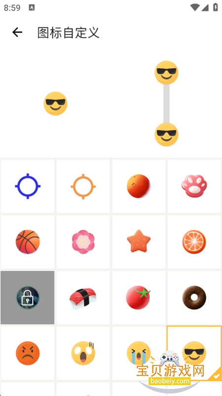 ��ͬ������12.0(��������)�����ֻ���v12.0 ��׿���ͼ5.