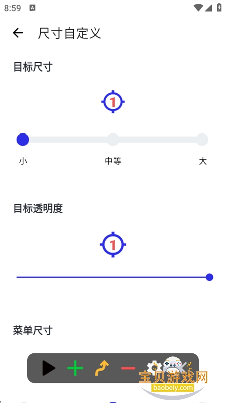 ��ͬ������12.0(��������)�����ֻ���v12.0 ��׿���ͼ7.