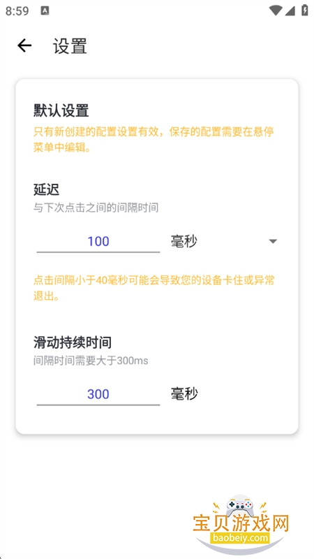 ��ͬ������12.0(��������)�����ֻ���v12.0 ��׿���ͼ6.