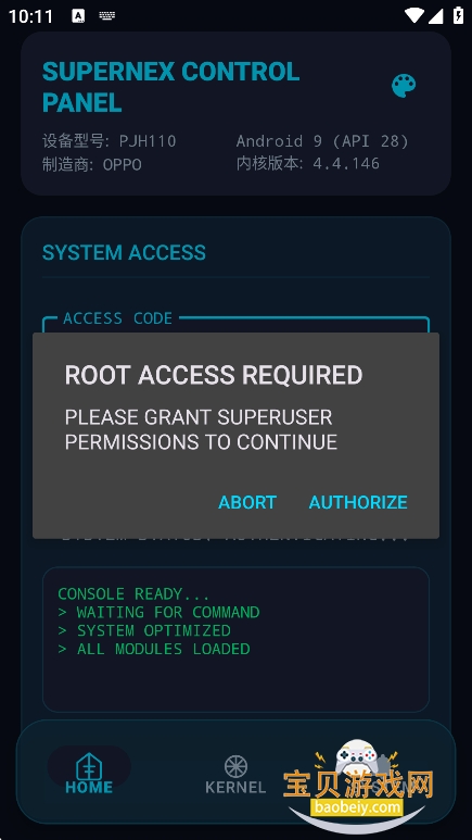 supernex�ں˰�װ������v1.0.6��׿���ͼ1.