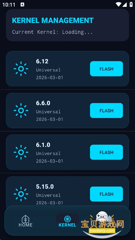 supernex�ں˰�װ������v1.0.6��׿���ͼ4.