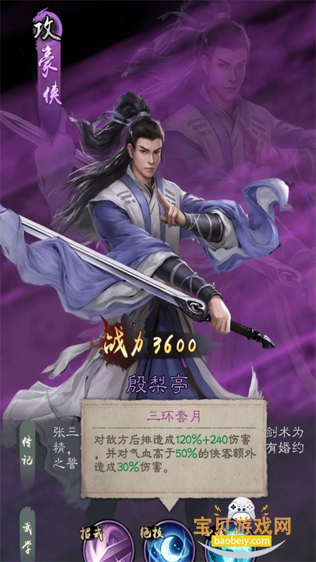 ���������������ιٷ��������ذ�װv1.1.41 ��׿���ͼ5.