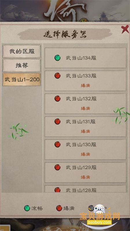 ���������������ιٷ��������ذ�װv1.1.41 ��׿���ͼ0.