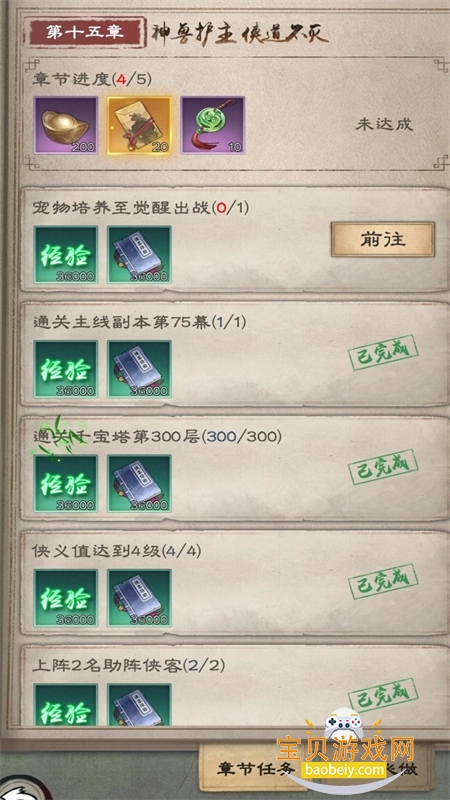 ���������������ιٷ��������ذ�װv1.1.41 ��׿���ͼ1.