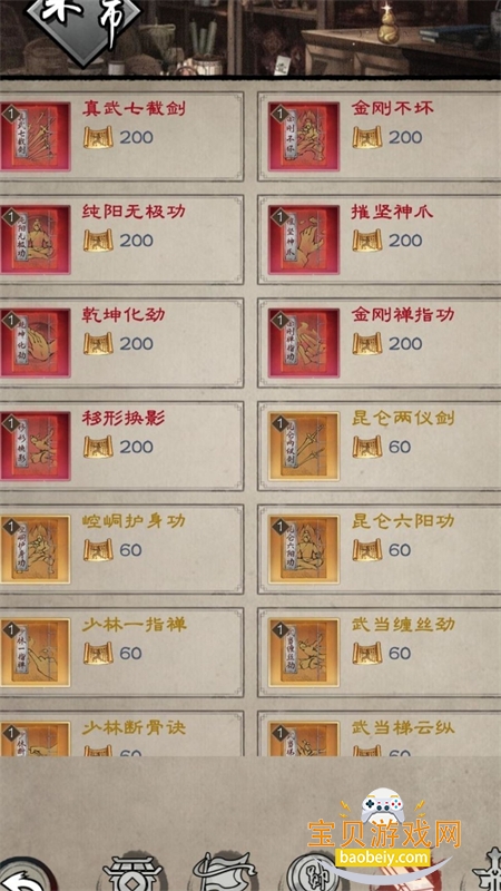 ���������������ιٷ��������ذ�װv1.1.41 ��׿���ͼ4.