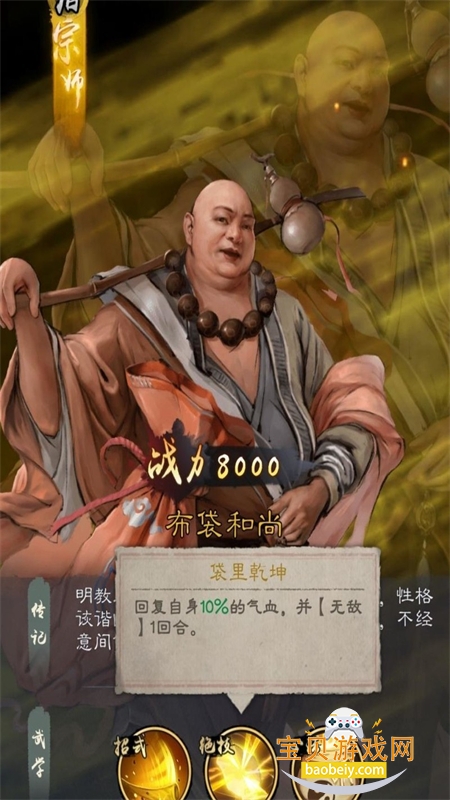 ���������������ιٷ��������ذ�װv1.1.41 ��׿���ͼ7.