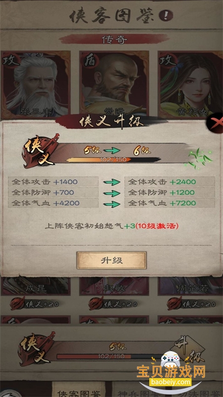 ���������������ιٷ��������ذ�װv1.1.41 ��׿���ͼ6.