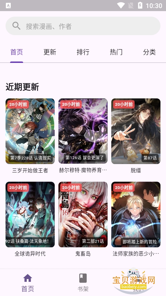 ��������appȥ��洿����9.9.9 ��׿���ͼ6.