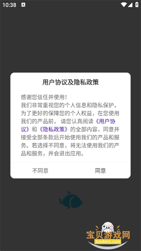 ����ôapp�ٷ��������°汾2026v1.0.0 ��׿���ͼ0.