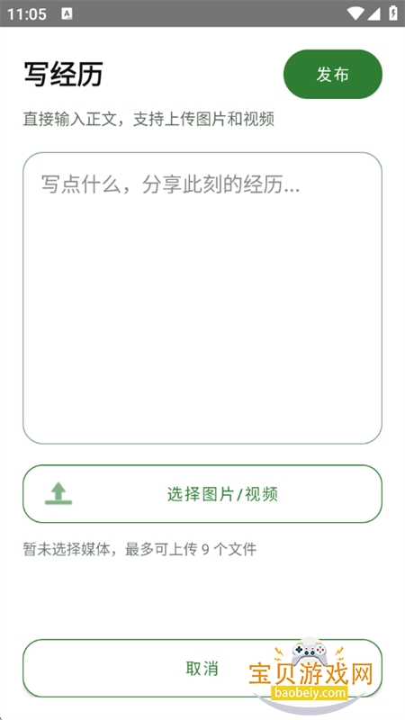 ���ѽֵ�����app���°汾2026v2.8 ��׿���ͼ4.