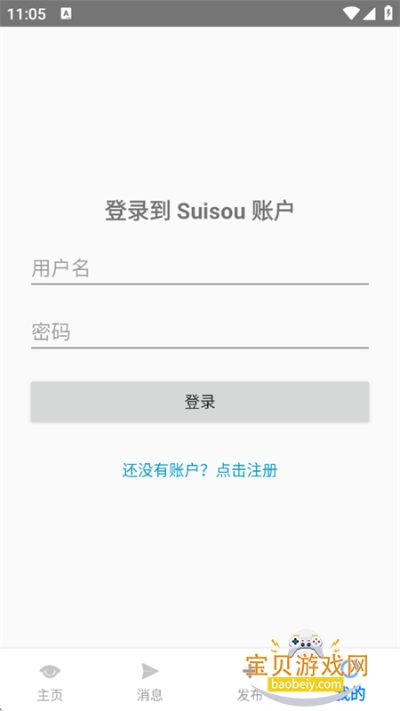 ���ѽֵ�����app���°汾2026v2.8 ��׿���ͼ5.