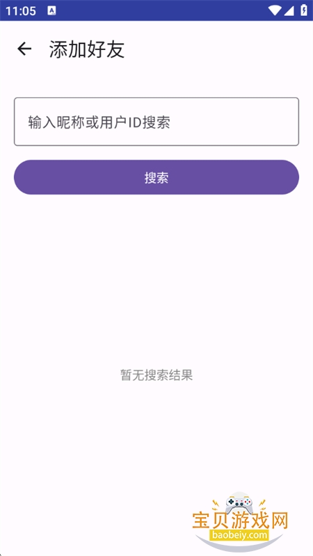 ���ѽֵ�����app���°汾2026v2.8 ��׿���ͼ8.