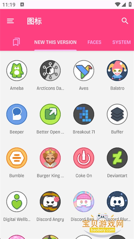 Dollphone������׿���°汾2026v1.2.1 ��׿���ͼ3.