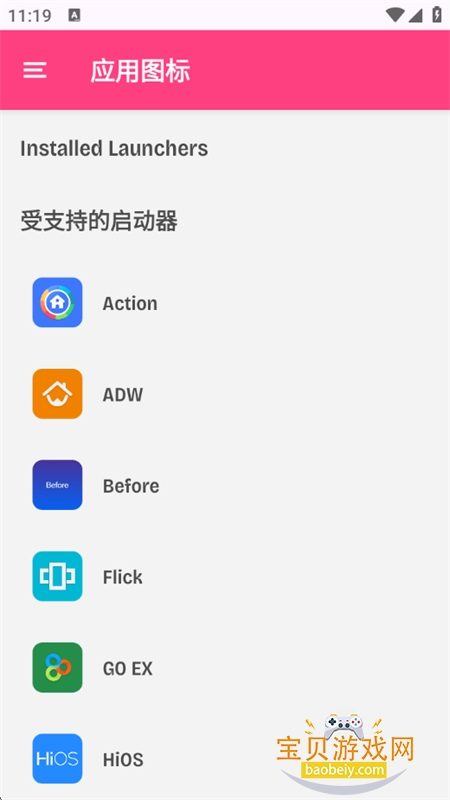 Dollphone������׿���°汾2026v1.2.1 ��׿���ͼ2.