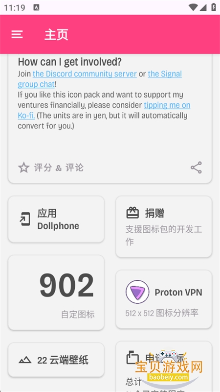 Dollphone������׿���°汾2026v1.2.1 ��׿���ͼ1.