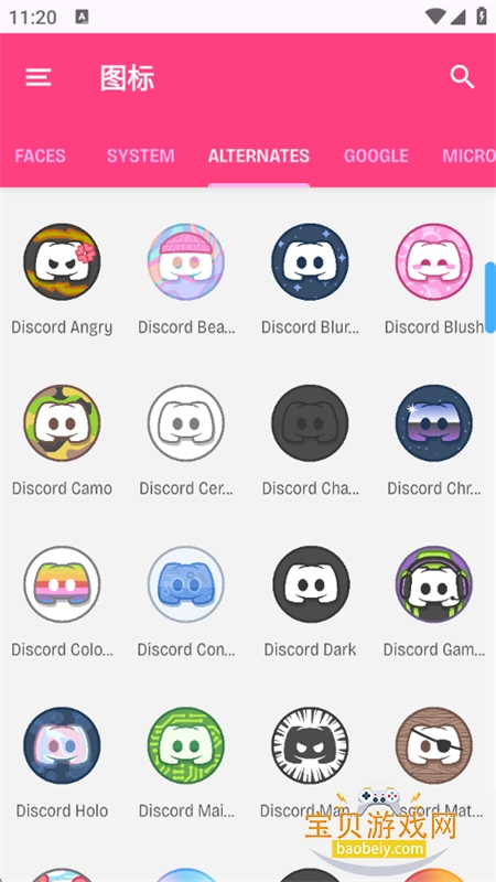 Dollphone������׿���°汾2026v1.2.1 ��׿���ͼ5.