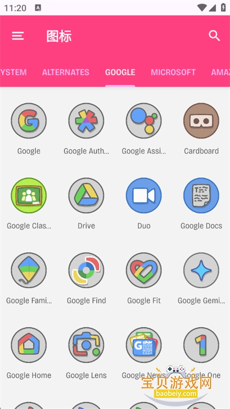 Dollphone������׿���°汾2026v1.2.1 ��׿���ͼ6.