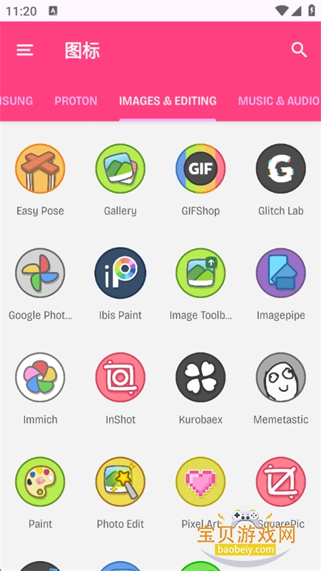 Dollphone������׿���°汾2026v1.2.1 ��׿���ͼ7.