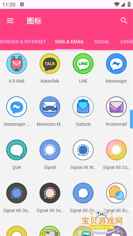 Dollphone������׿���°汾2026v1.2.1 ��׿���ͼ10.