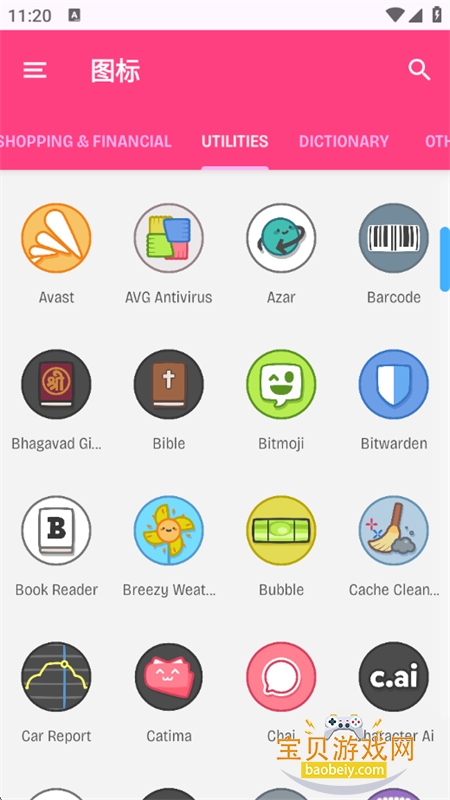 Dollphone������׿���°汾2026v1.2.1 ��׿���ͼ11.